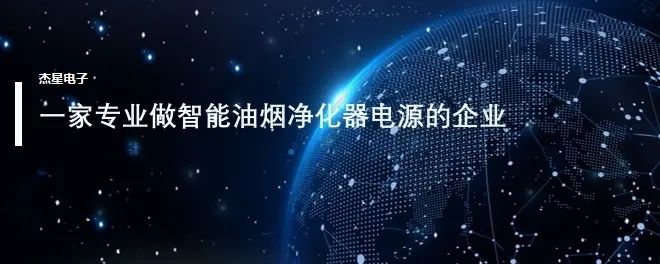 自己會(huì)“思考”的智能電源？