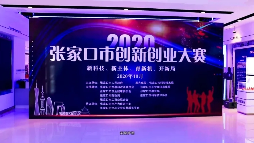 創(chuàng)新環(huán)保，杰星一直在路上！