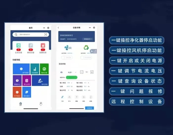創(chuàng)新環(huán)保，杰星一直在路上！