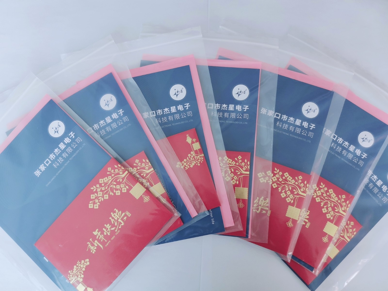 叮！您的祝福已到，請(qǐng)簽收！