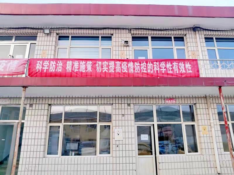 河北加油！中國加油！