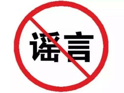 河北加油！中國加油！